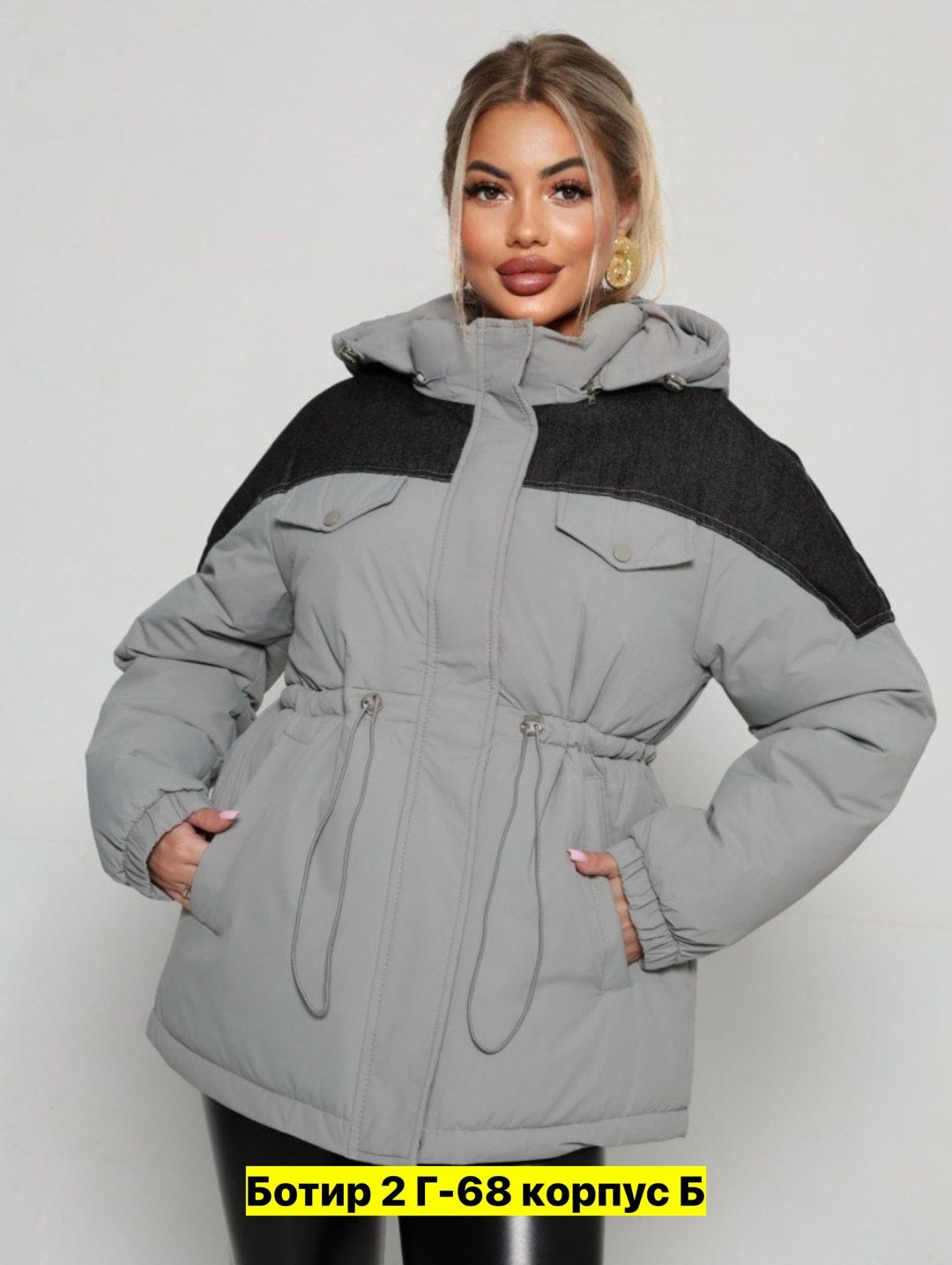 демисезонная куртка,куртка женская,модная куртка,куртка,куртки