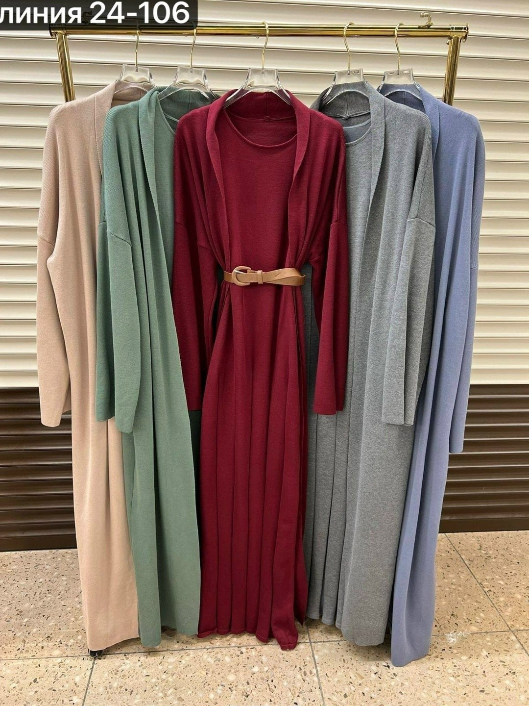 костюм из кашемира,платье накидка,платье лапша с кардиганом,трикотажное платье,трикотажные костюмы