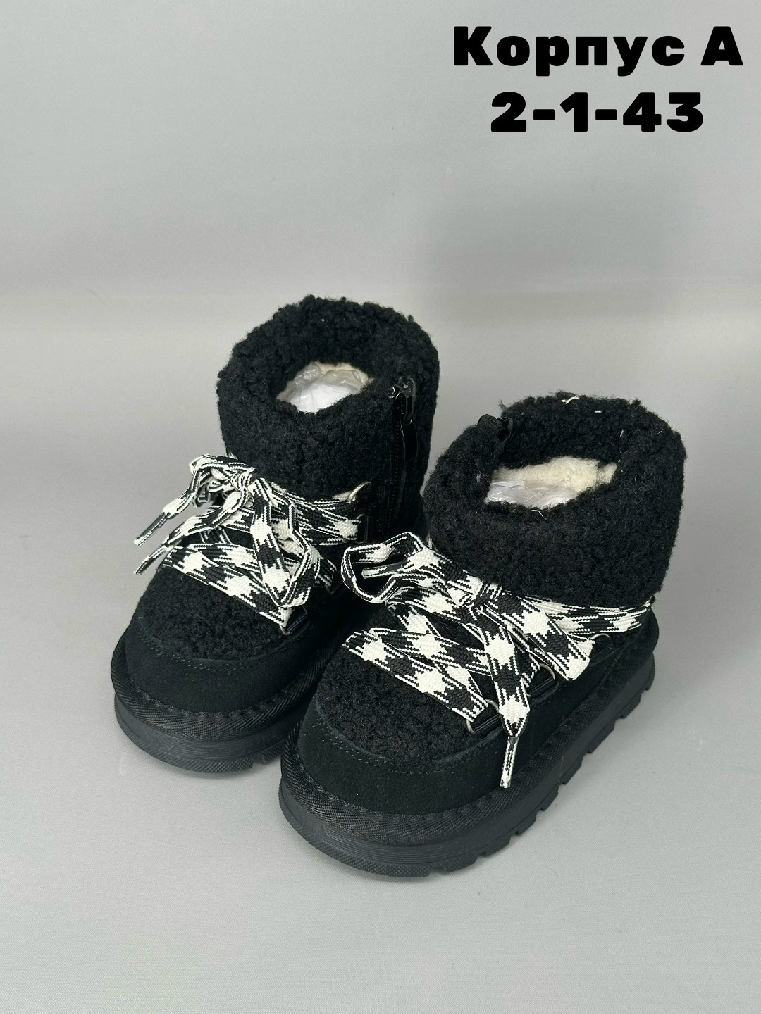 ,зимняя ,теплая ,детская ,зимняя  детская