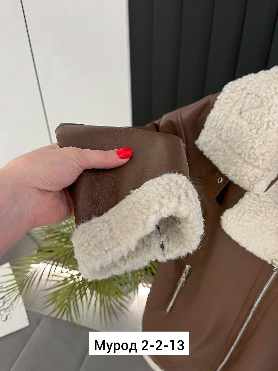 дубленка женская,дубленка эко,дубленка авиатор,куртка дубленка женская,куртка дубленка