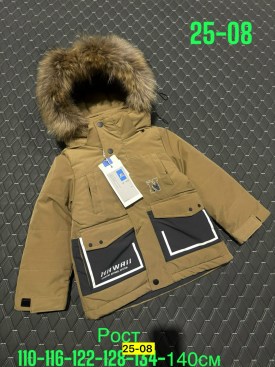 Верхняя одежда