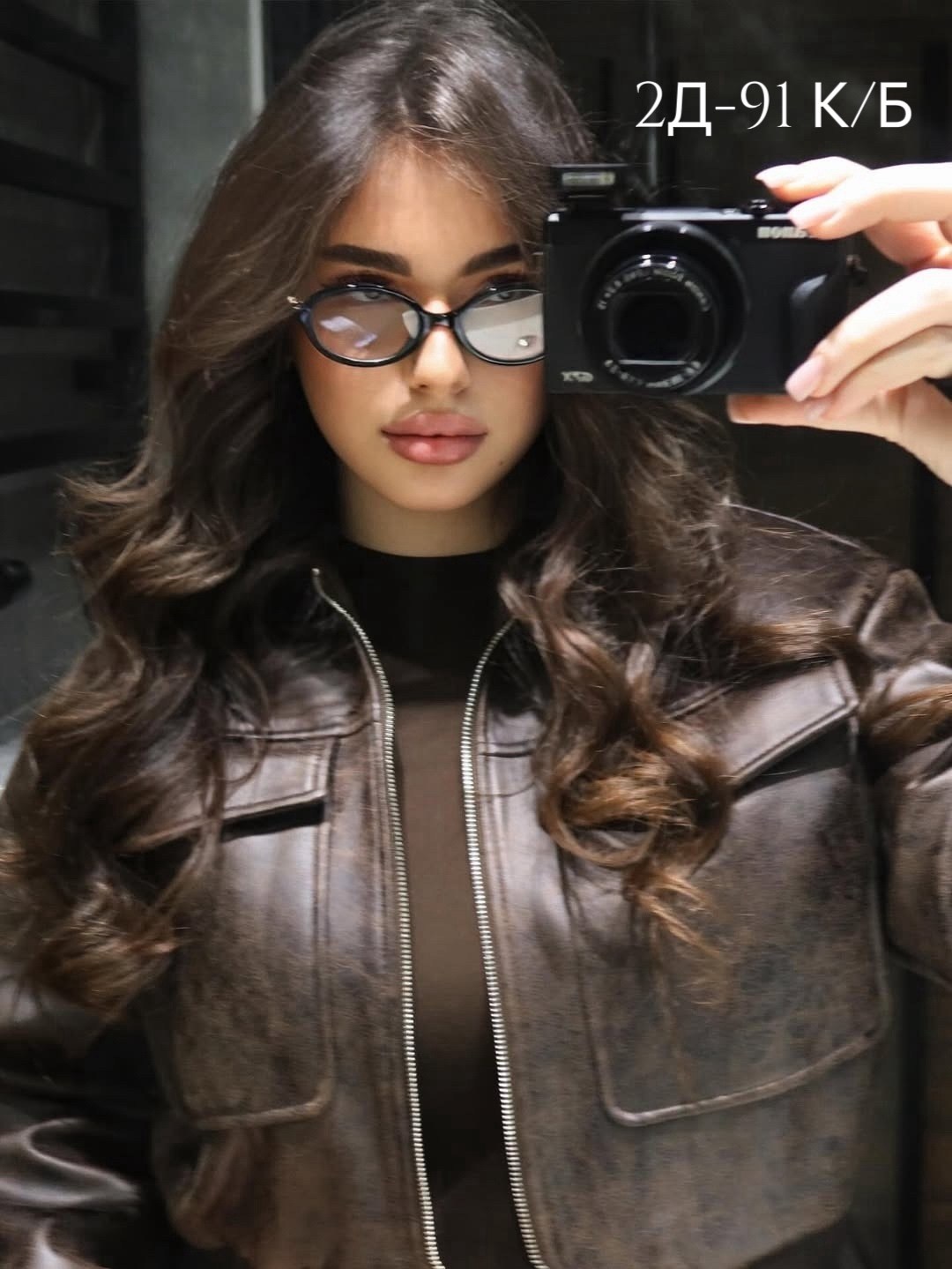 куртка бомбер,куртка из искусственной кожи женская,стильная куртка,куртка кожаная женская,кожаная куртка