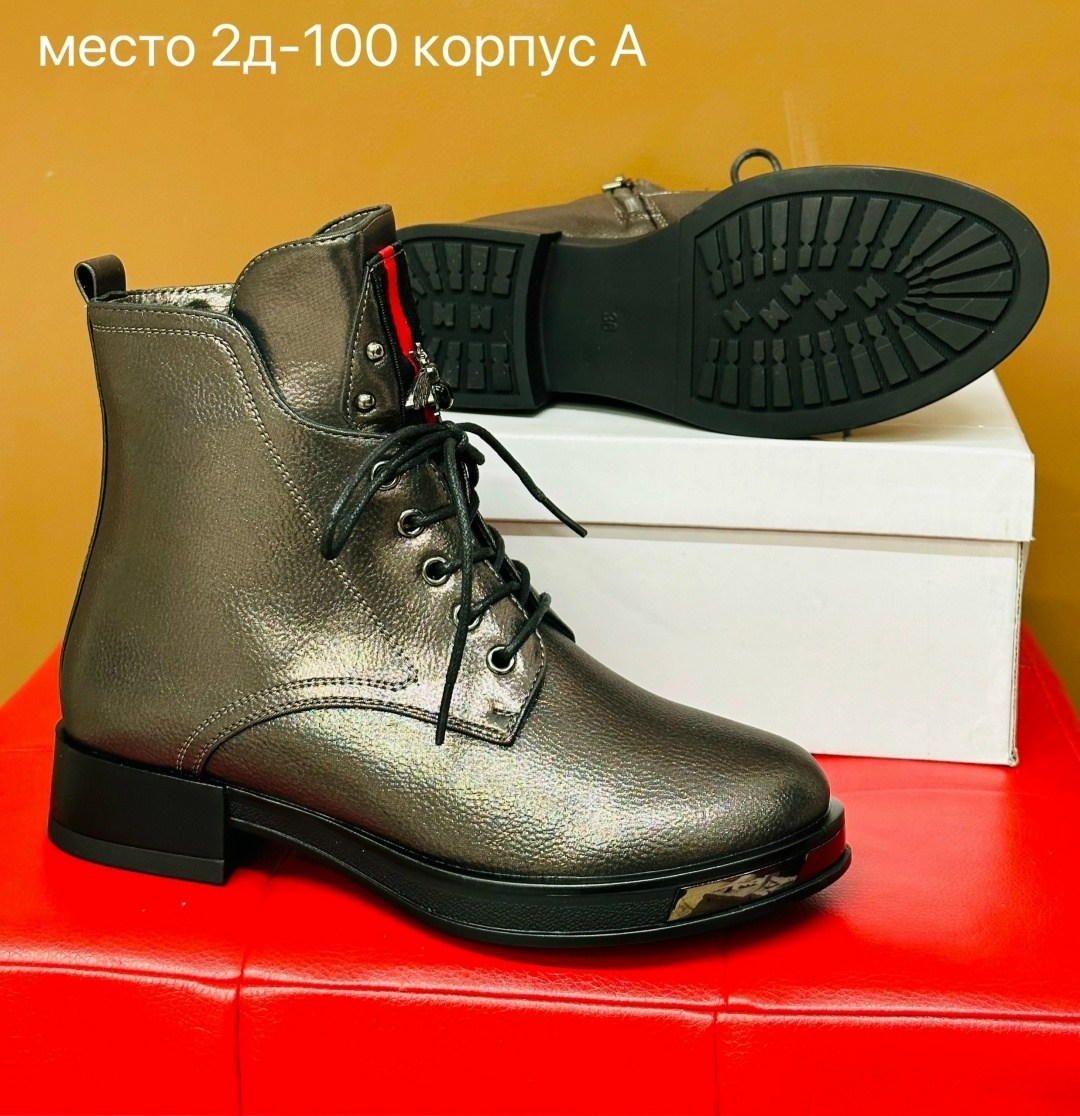 ,ботинки женские,ботинки,серые ботинки,ботинки женские демисезонные