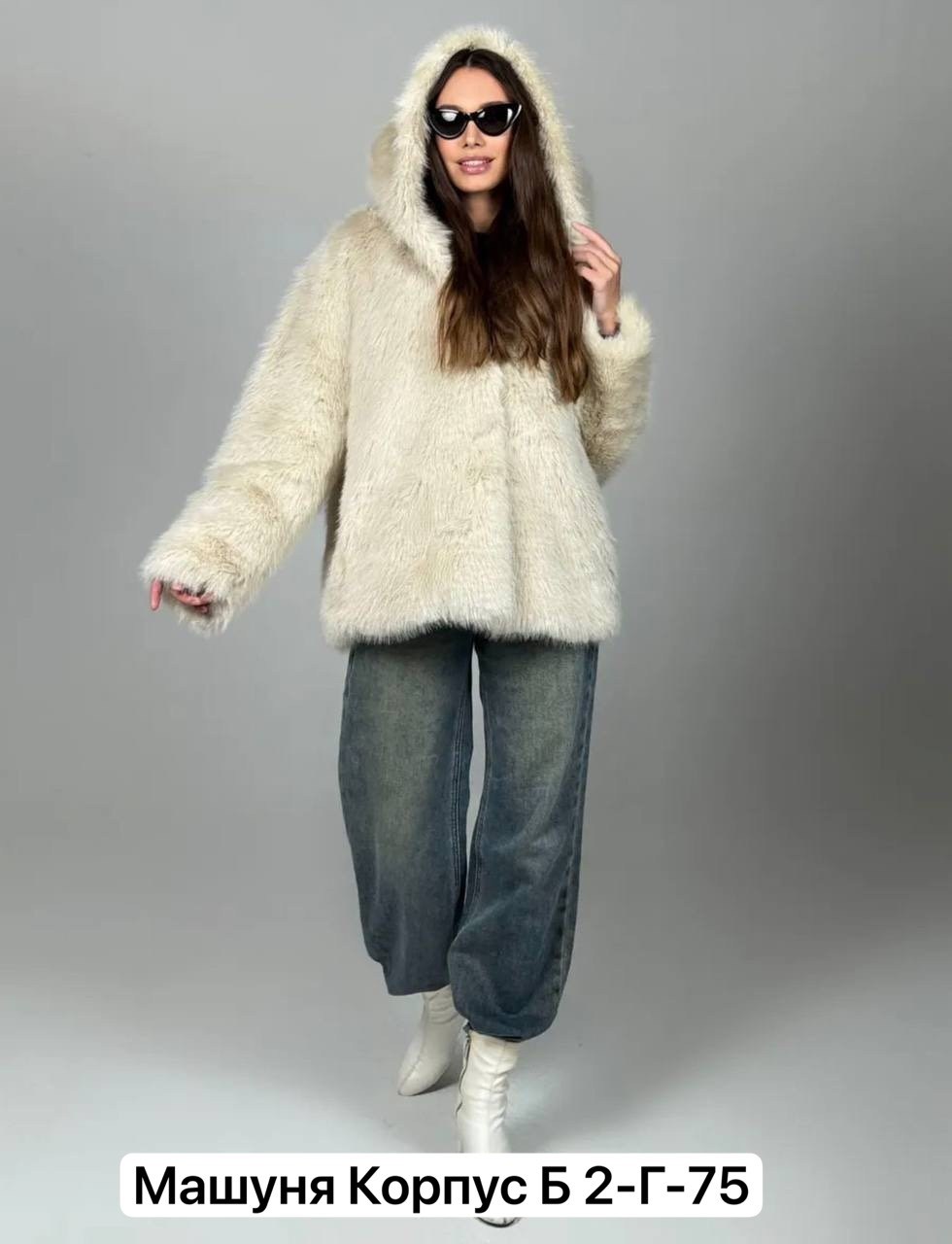 женская шуба,шуба искусственная,шуба искусственная женская,белая шуба,шуба из экомеха