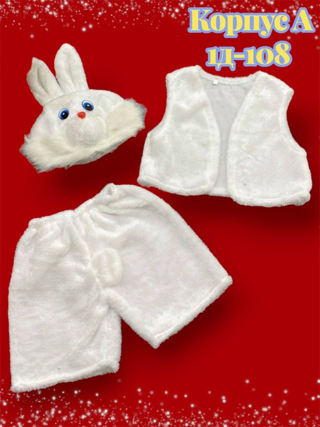 карнавальный костюм поросенок,костюм свиньи,костюм поросенка,детский карнавальный костюм поросенок,костюм поросенка для мальчика