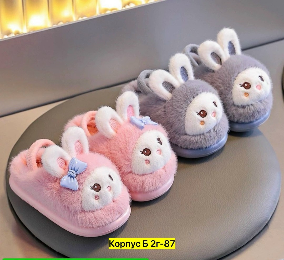 детские домашние тапочки,плюшевые тапочки,домашние тапочки пушистые,домашние тапочки,тапочки для девочек
