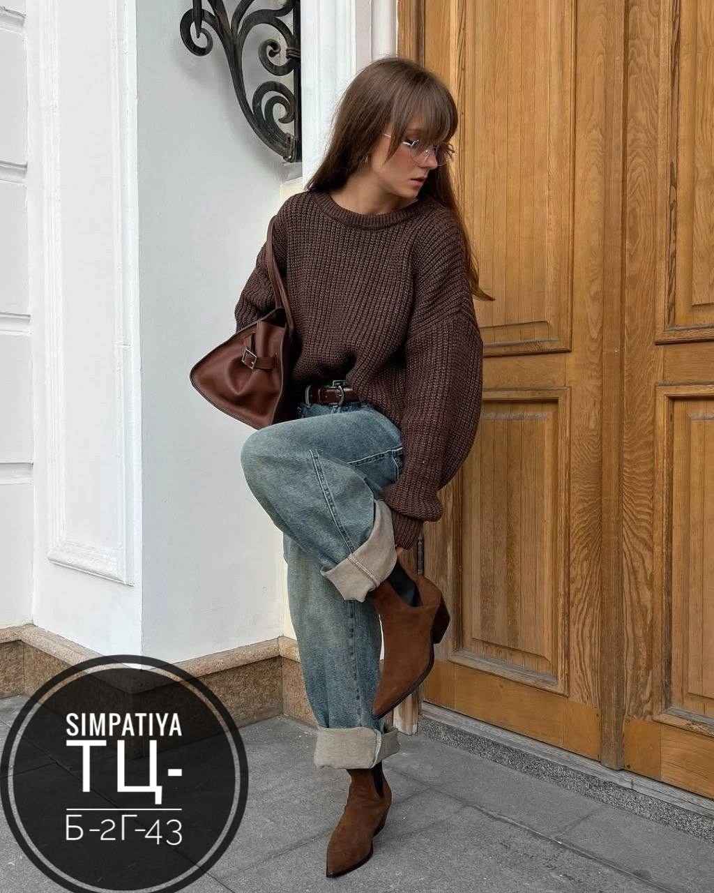 свитер женский оверсайз,коричневый свитер,модные свитера,объемный свитер,свитера женские