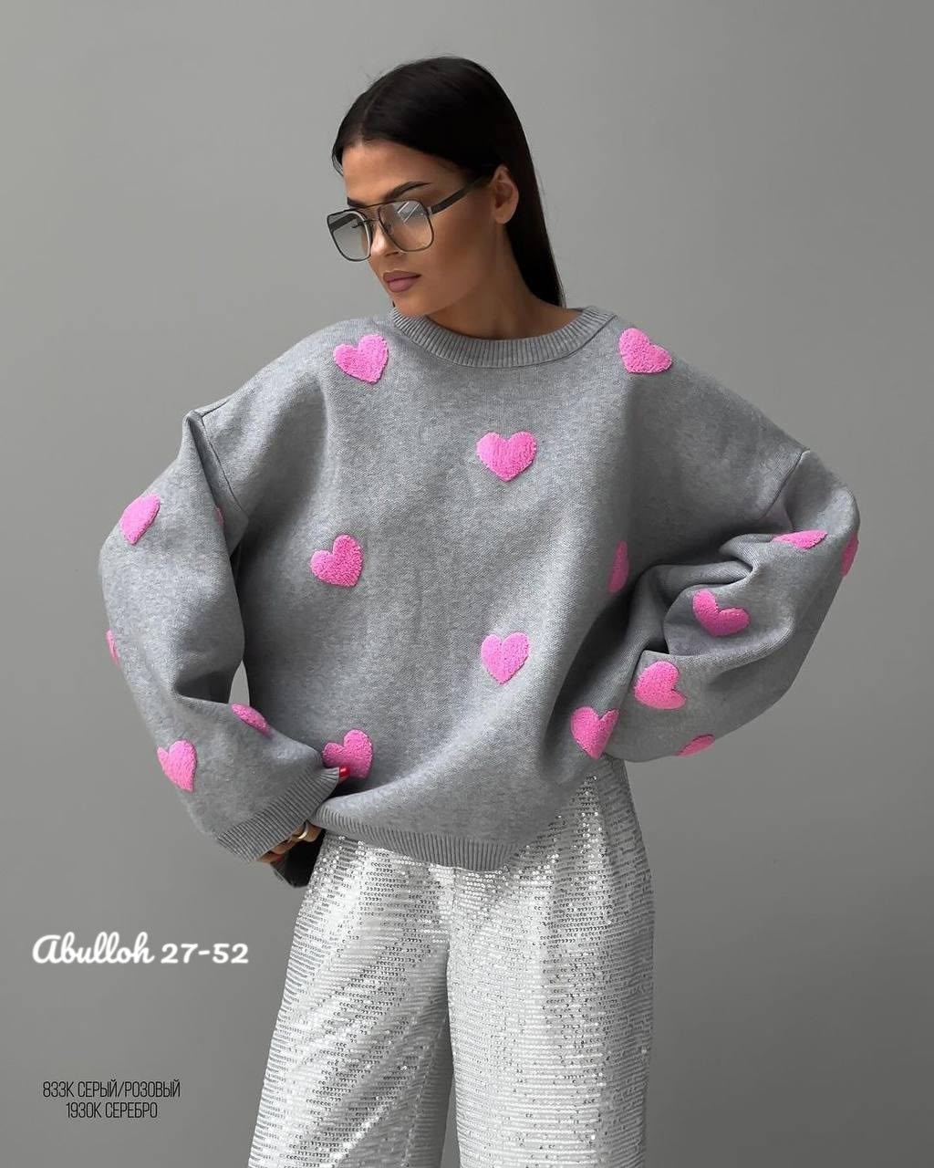 свитер сердечки оверсайз,свитер с сердечками,свитер вязаный оверсайз с сердечками,кофта свитер оверсайз,свитер оверсайз джемпер