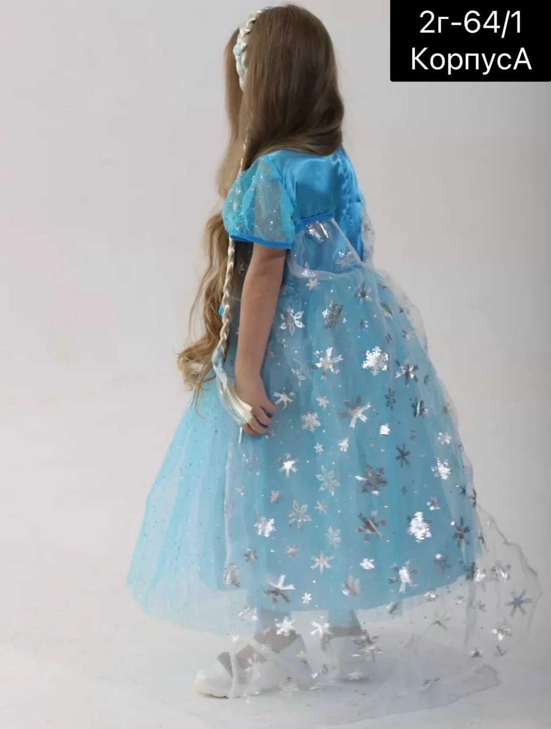 платье эльза холодное сердце,карнавальный костюм эльза,платье эльза,платье эльзы для девочки,карнавальный костюм эльзы платье