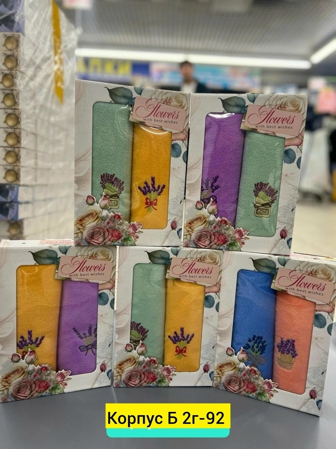 полотенца кухонное,полотенца микрофибра,полотенце набор подарочный,полотенец набор,подарочные наборы полотенцев