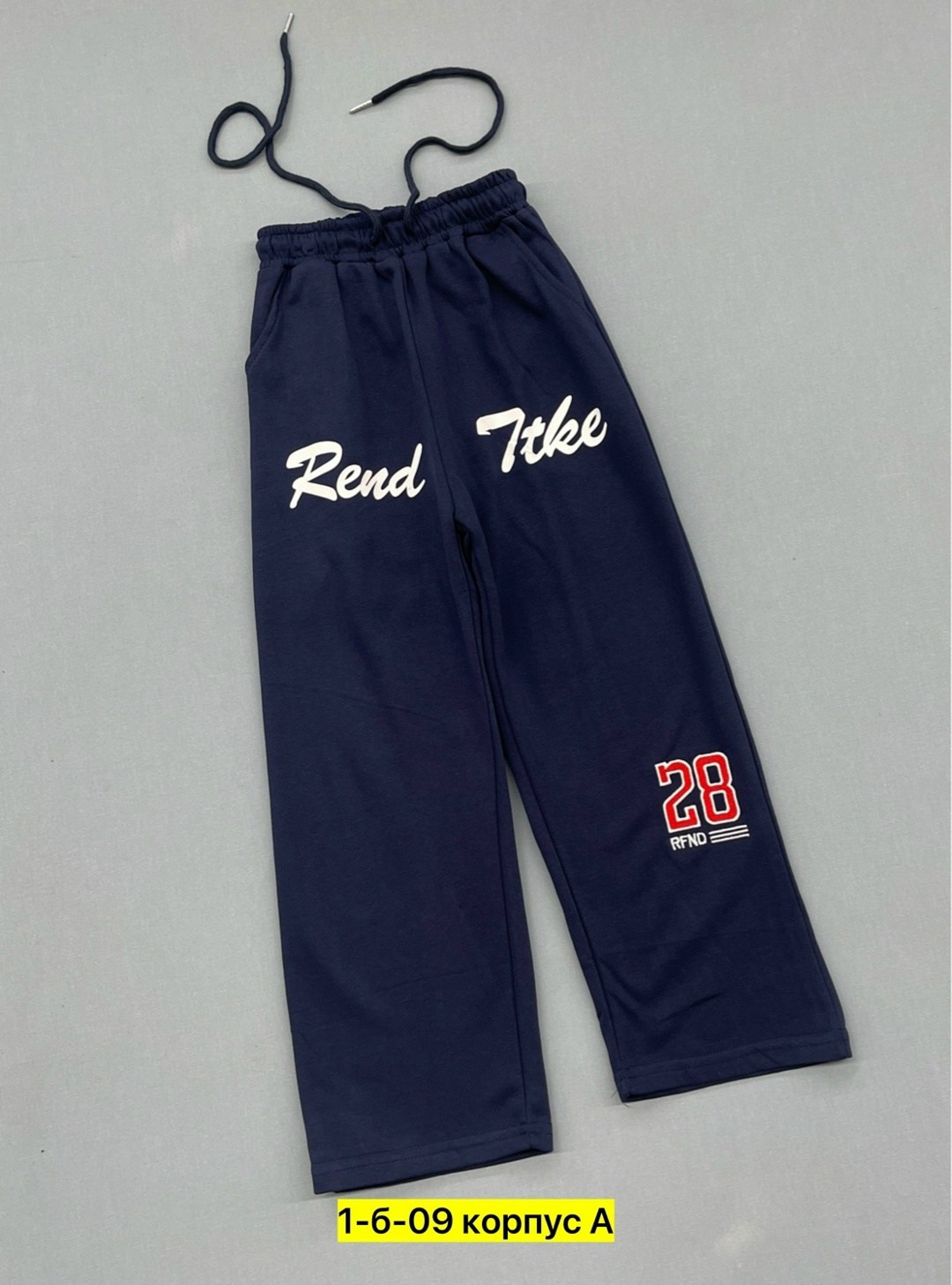 спортивные брюки,штаны детские спортивные,спортивные штаны,брюки для мальчика,детские штаны
