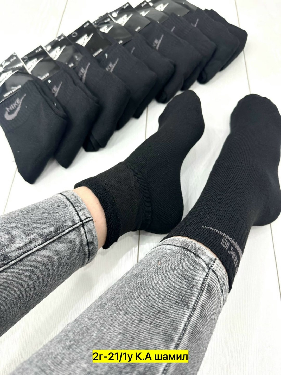 носки мужские,носки мужские средние,носки мужские 10 пар,носки женские,носки мужские высокие