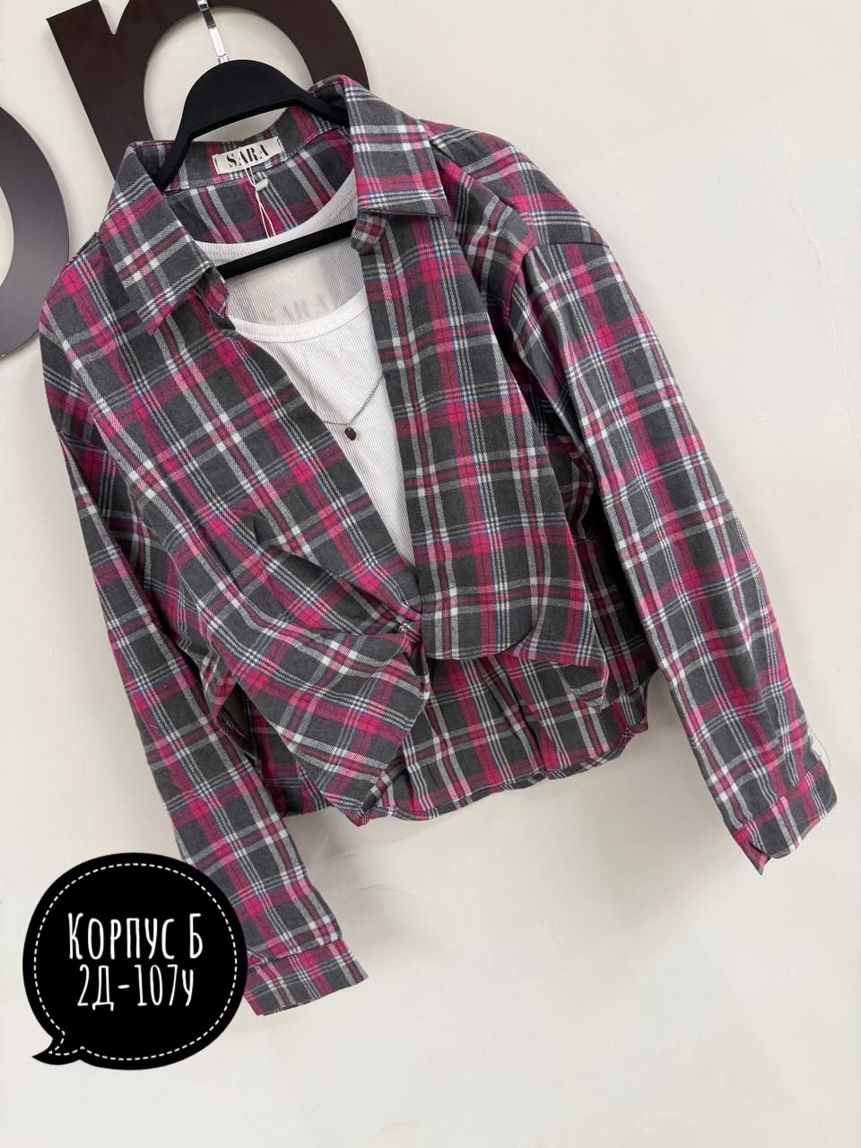 рубашка женская в клетку,рубашка в клетку,рубашка в клетку свободного кроя,рубашка женская,рубашка повседневная