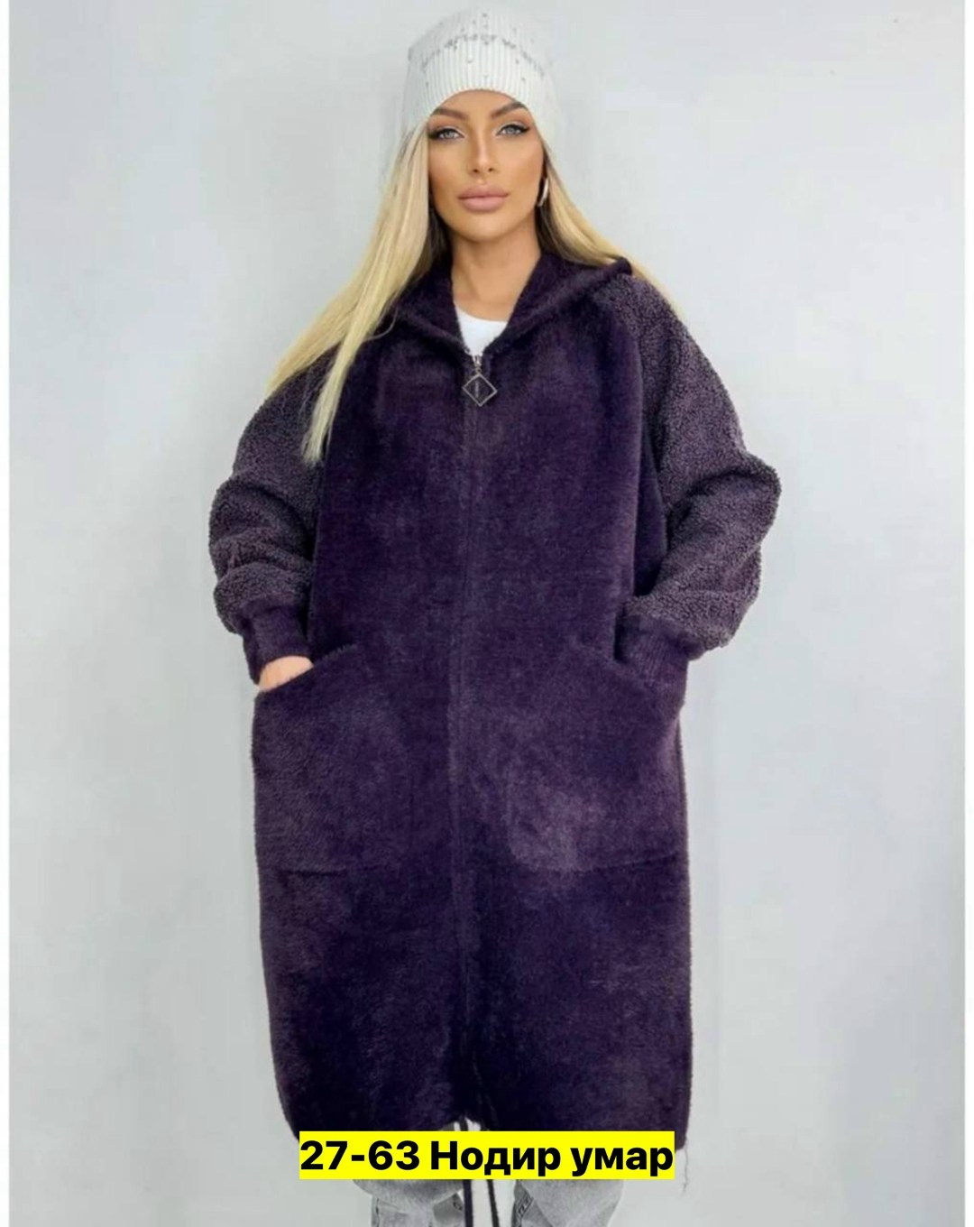 кардиган альпака,кардиган альпака длинный,кардиган,пальто удлиненное,кардиган из ангоры