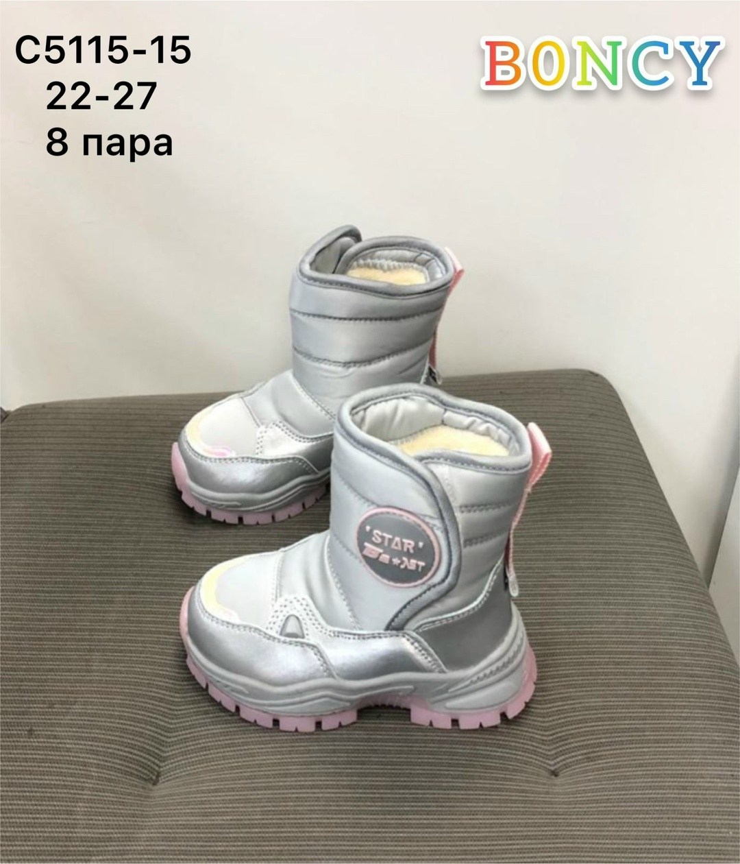 детские сапоги для девочки,,сапоги дутики розовые,дутики зимние детские,дутики для девочек зимние