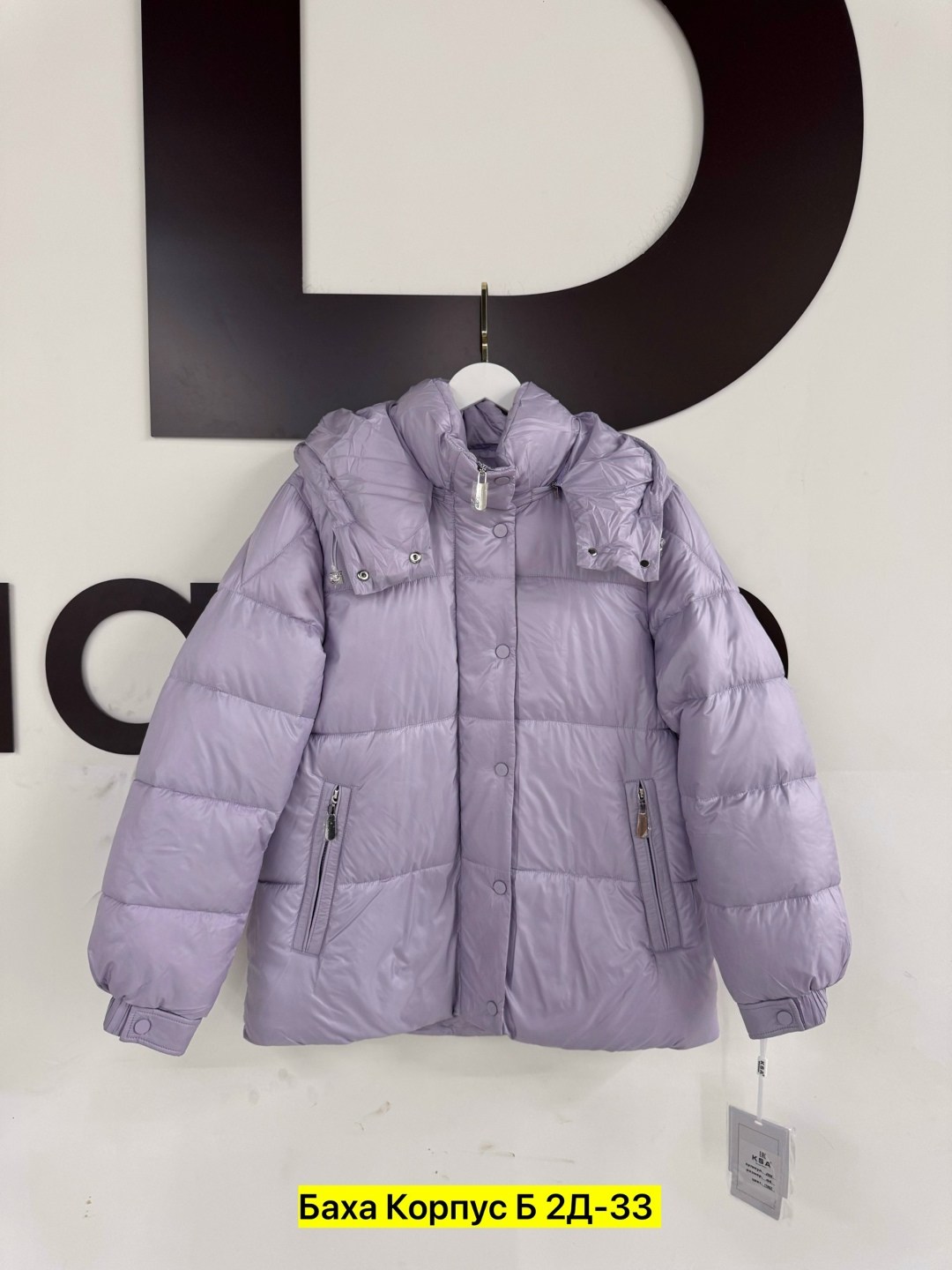 пуховик повседневный,модные пуховики,куртка пуховик,женский пуховик,куртка зимняя женская