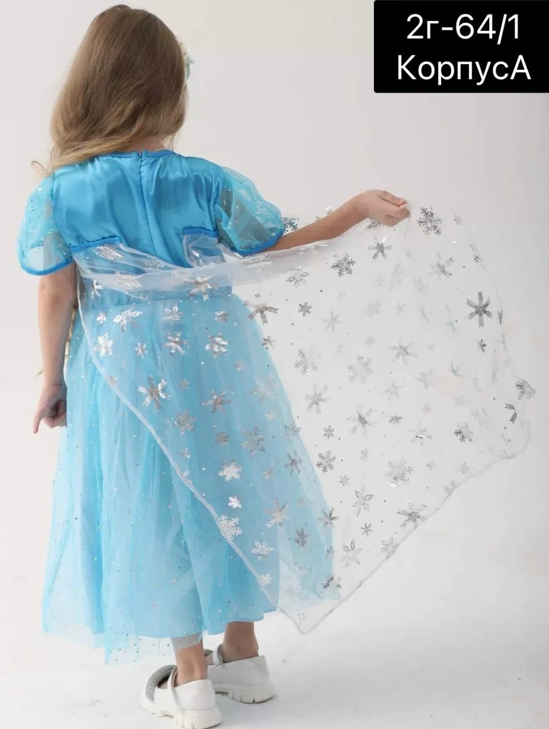 платье эльза холодное сердце,карнавальный костюм эльза,платье эльза,платье эльзы для девочки,карнавальный костюм эльзы платье