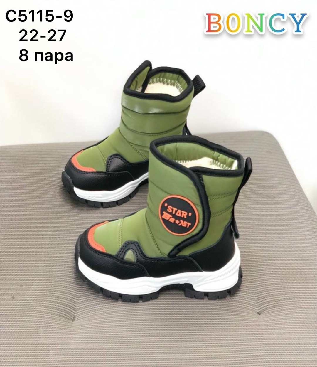 детские сапоги для девочки,,сапоги дутики розовые,дутики зимние детские,дутики для девочек зимние