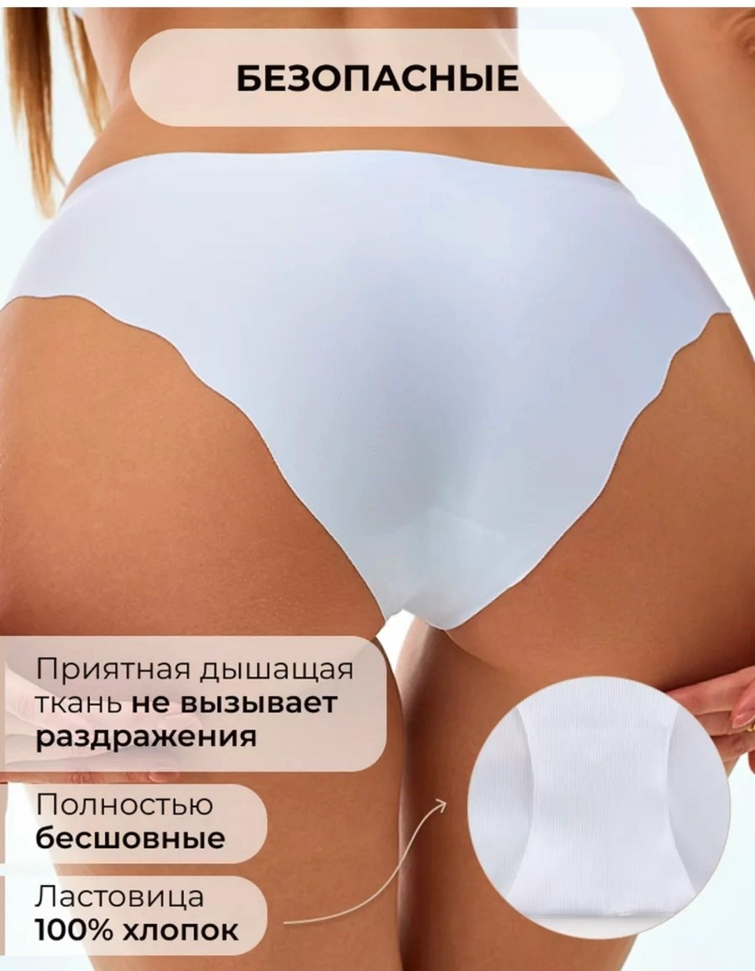 трусы женские бесшовное слипы набор,бесшовные трусы,женские бесшовные трусы,трусики бесшовные,комплект трусов слипы