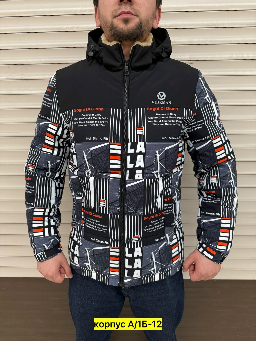 куртка,демисезонная куртка,куртки демисезонные мужские,куртка мужской,ветровка мужская куртка