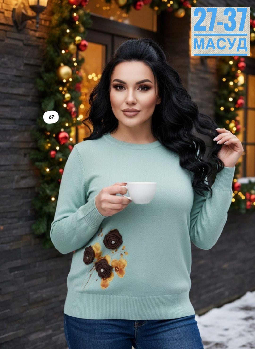 джемпер женский darkwin,блузка женская darkwin,одежда больших размеров для женщин, больших размеров,одежда больших размеров