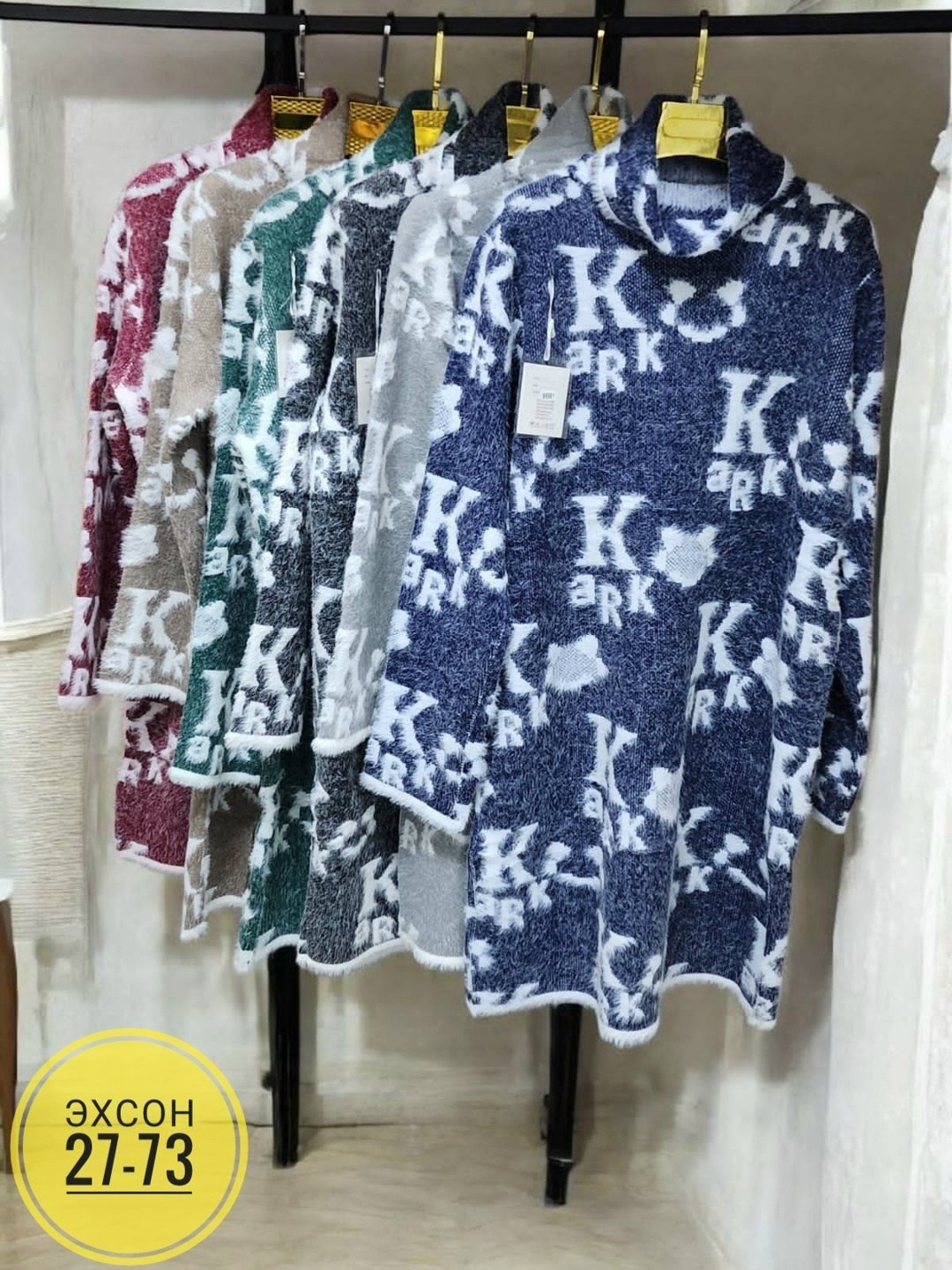 женское платье теплое,платье вязаное зимнее,платье женское вязаное,платье теплое зимнее,вязаное платье