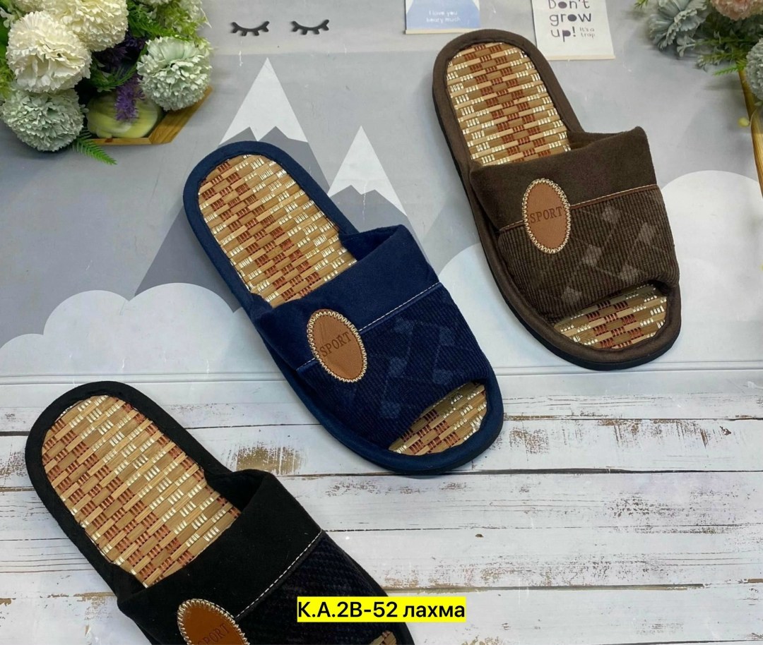 тапочки домашние,тапки мужские,тапочки домашние женские тапочки,тапки с бамбуковой стелькой,