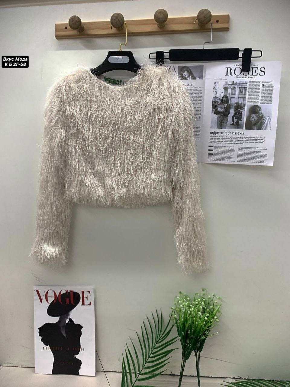 пушистая кофта,женская кофта,пушистая кофта женская,кофта кардиган