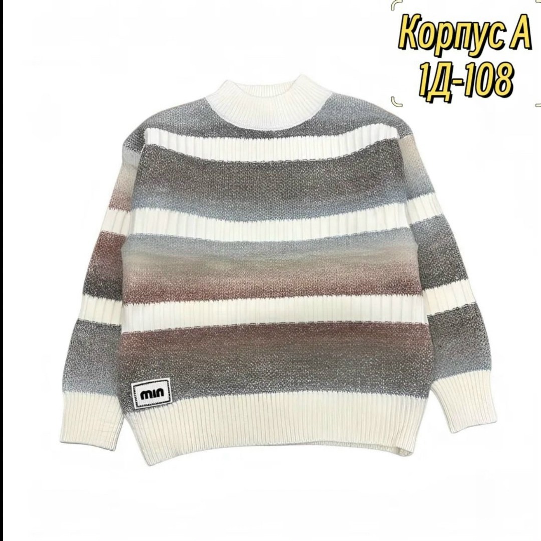 свитер в полоску,детский джемпер,модные свитера,детский свитер,полосатый свитер