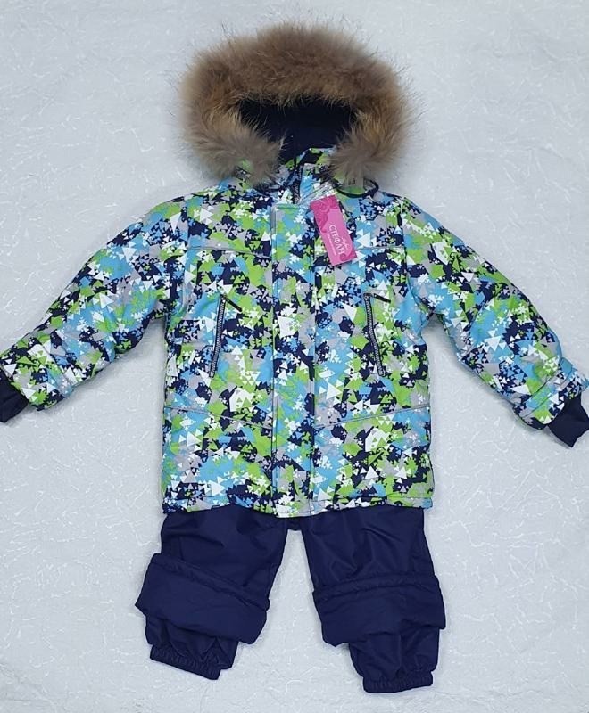 зимний костюм,одежда зимняя,зимний костюм для мальчиков,комплект зимний,зимний костюм детский