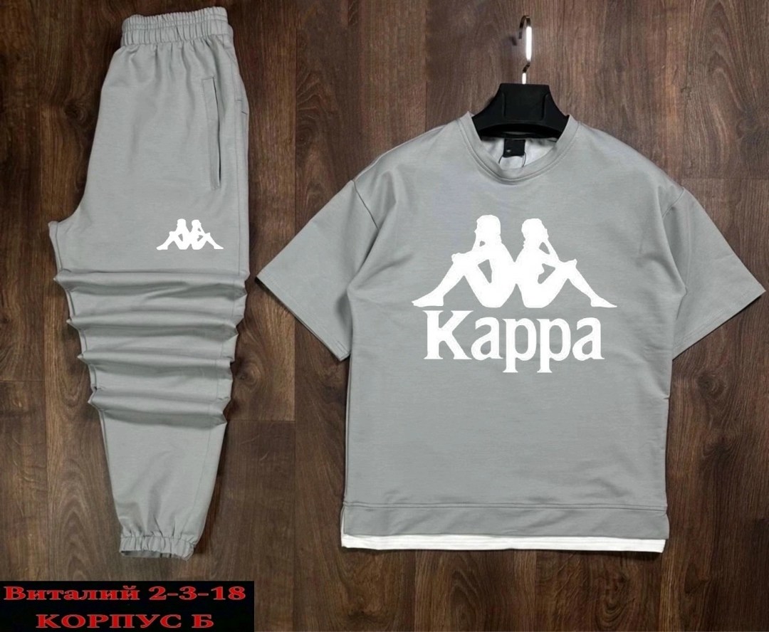 костюмы спортивный kappa,костюмы спортивные мужские,костюм kappa,спортивные костюмы