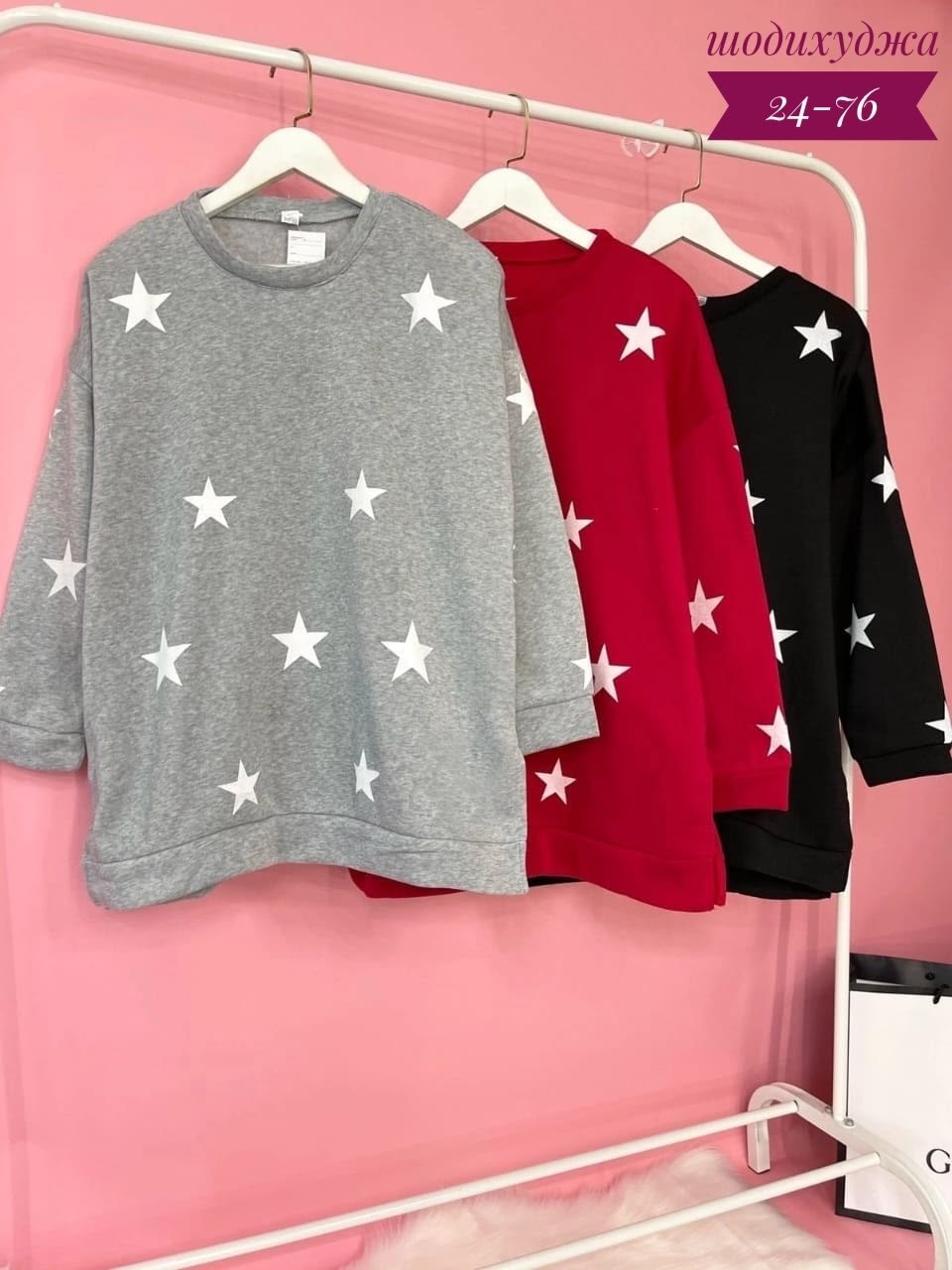 свитер оверсайз туника,туника женская,туника оверсайз,туника ,модная кофта