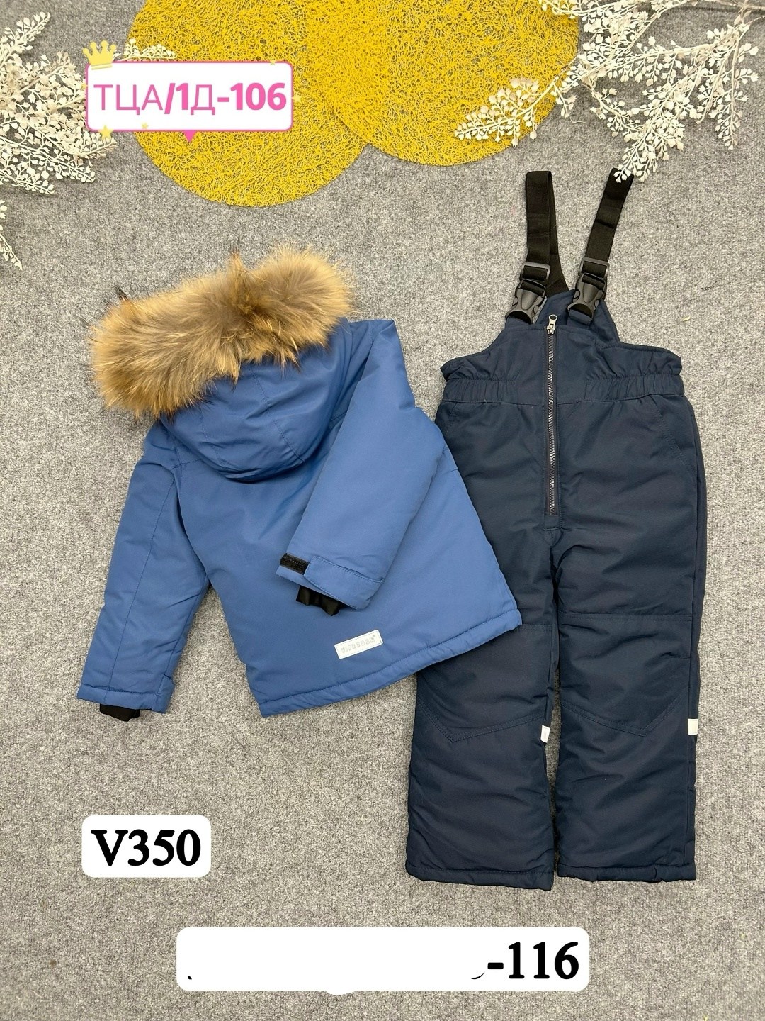 детский зимний костюм,зимний костюм на мальчика,костюмы зимние,одежда зимняя,костюм детский зимний куртка