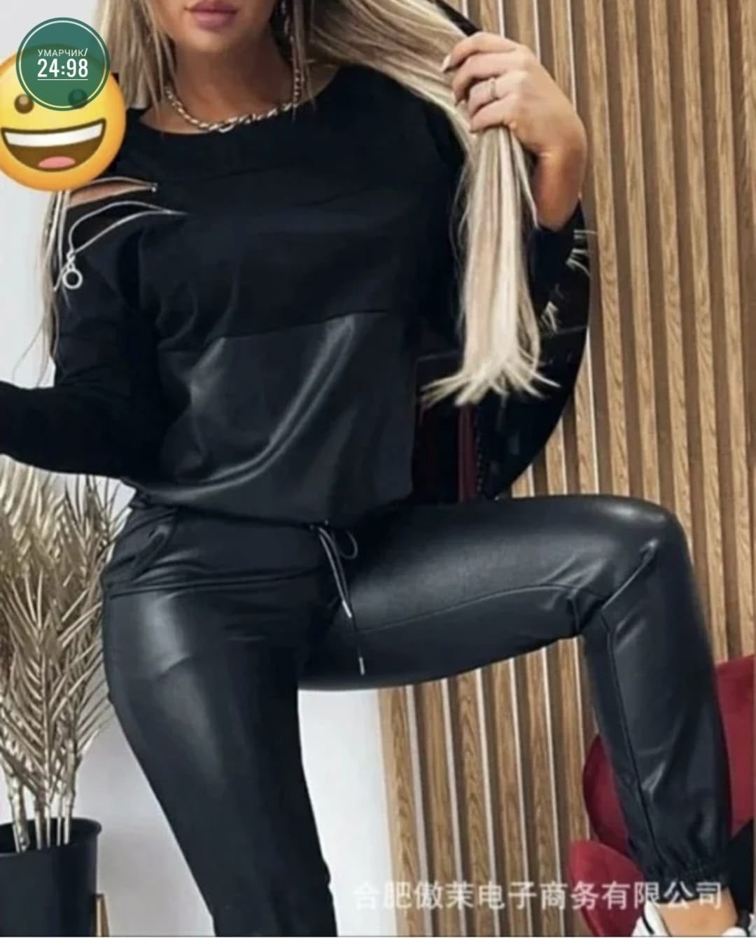 костюм из экокожи,спортивный костюм из экокожи,брючный костюм из экокожи,костюм с кожаными вставками,костюм из экокожи женские брючные