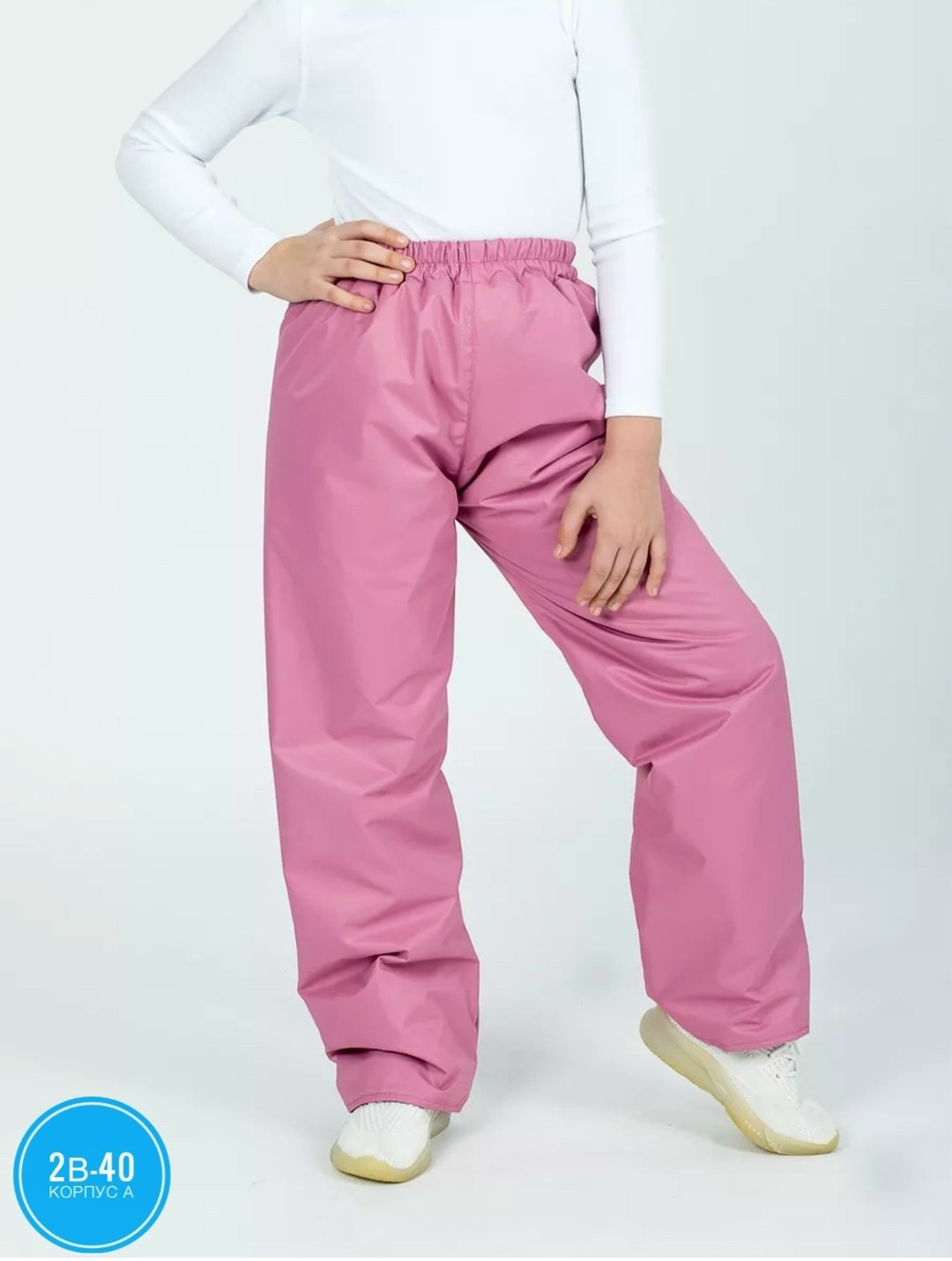 брюки зимние для девочки,утеплённые зимние брюки,брюки утепленные,зимние подростковые брюки для девочек katran,брюки зимние