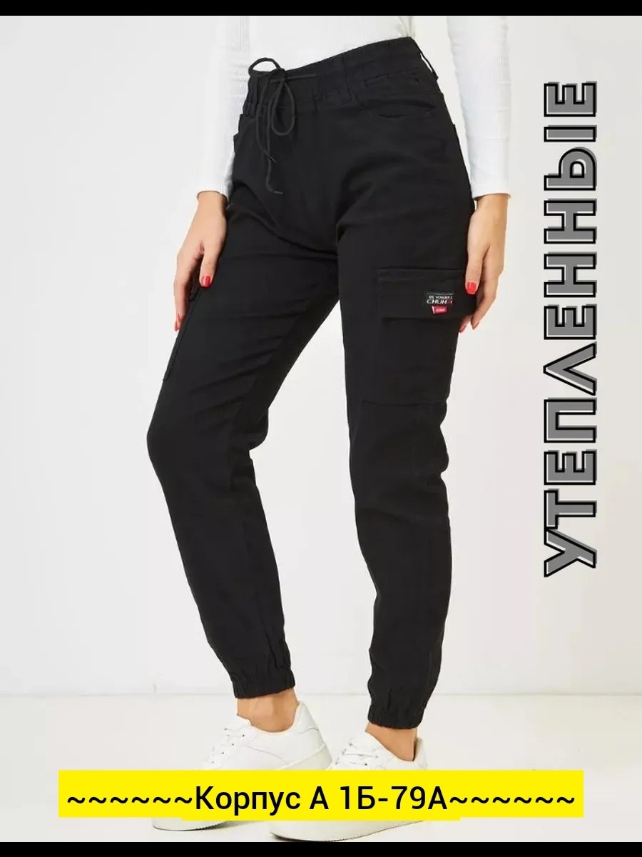 женские спортивные брюки джоггеры,штаны джоггеры,брюки джоггеры,брюки спортивные,джоггеры трикотажные