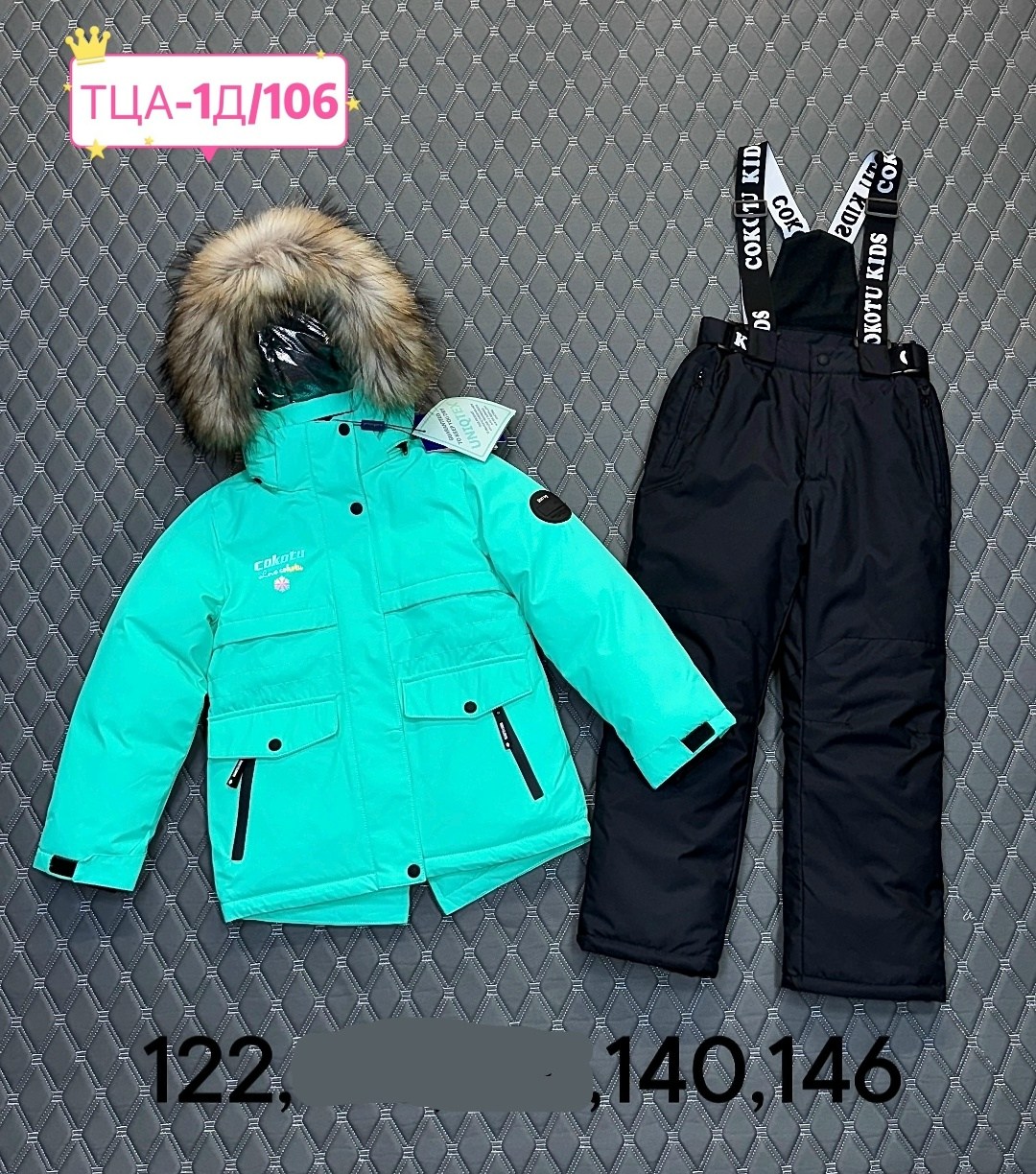 botchkova костюм зимний,зимний костюм для мальчика,костюмы детские,детский зимний костюм,костюмы зимние
