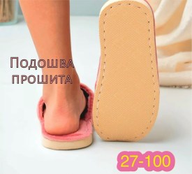 Домашняя одежда