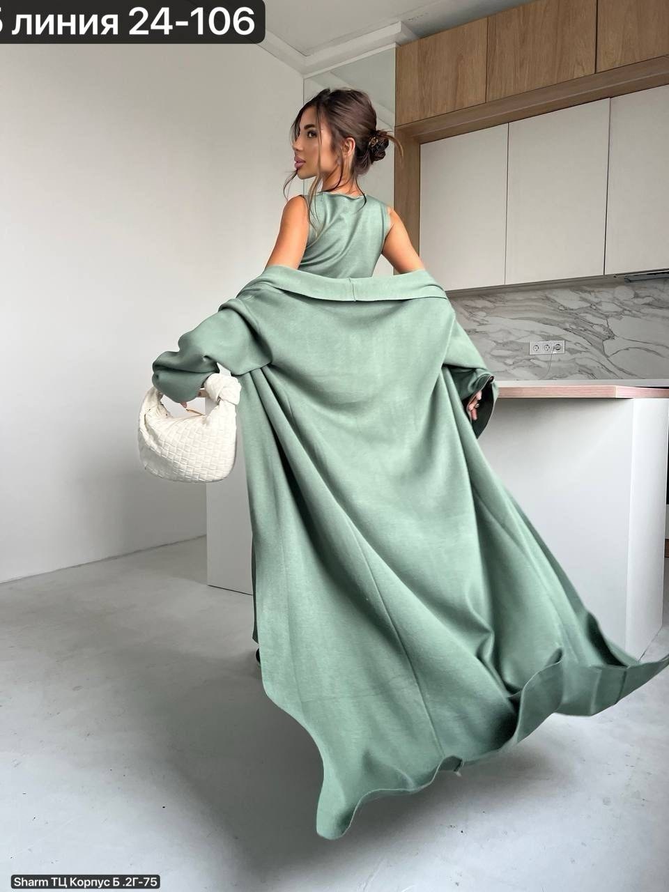 костюм из кашемира,платье накидка,платье лапша с кардиганом,трикотажное платье,трикотажные костюмы