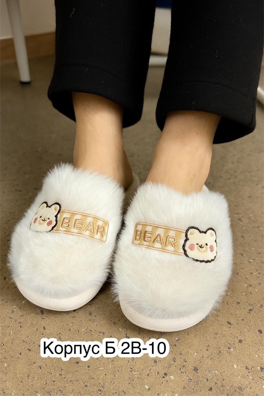 домашние тапочки,плюшевые тапочки,тапочки пушистые домашние,женские домашние тапочки,тапочки женские