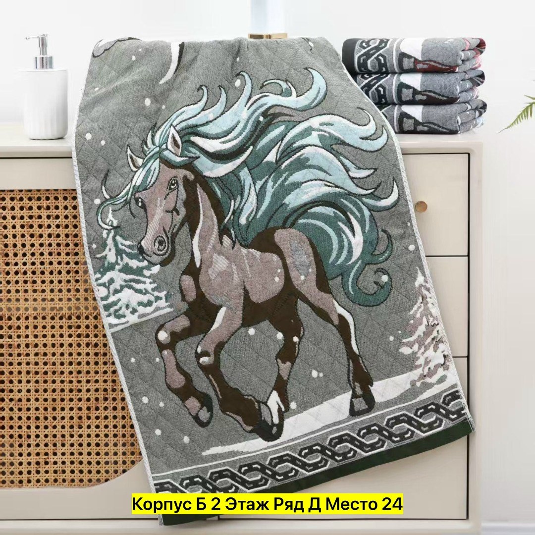 полотенца махровая,полотенца полотенца,полотенце хлопковое,полотенца банная,полотенца для рук