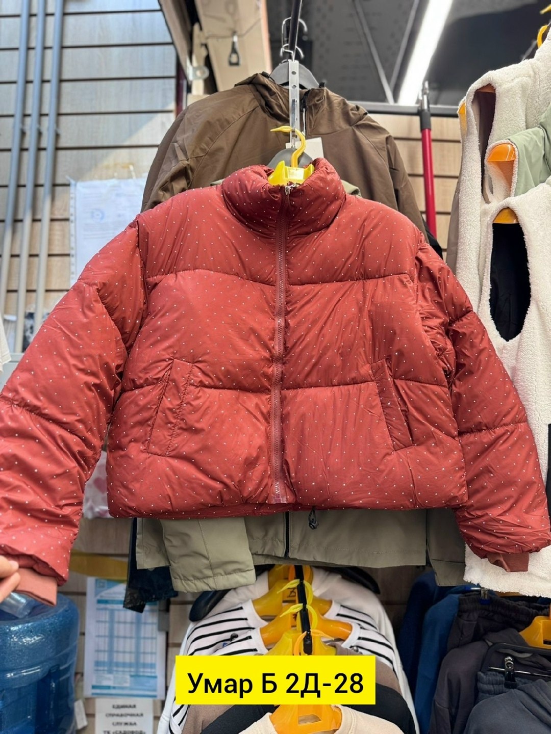 куртка синтепон,куртка женская,ткань курточная стеганая,повседневная куртка,мусульманские шарфы