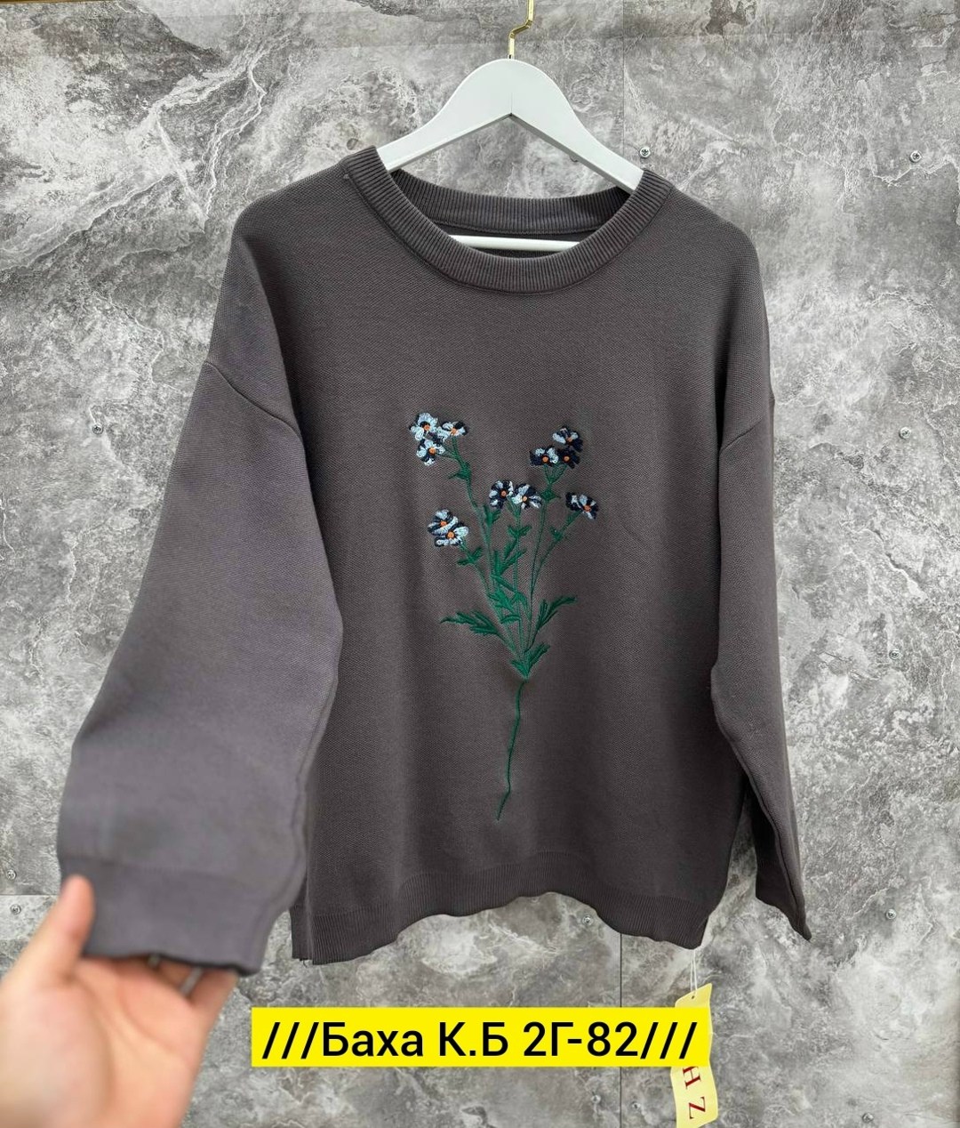 кофта женская,свитшот женская,кофта женская модная,кофта на флисе,кофта свитер