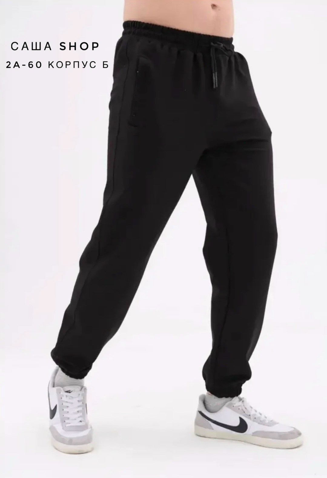 штаны джоггеры,брюки спортивные,брюки джоггеры,спортивные брюки мужские,спортивные джоггеры