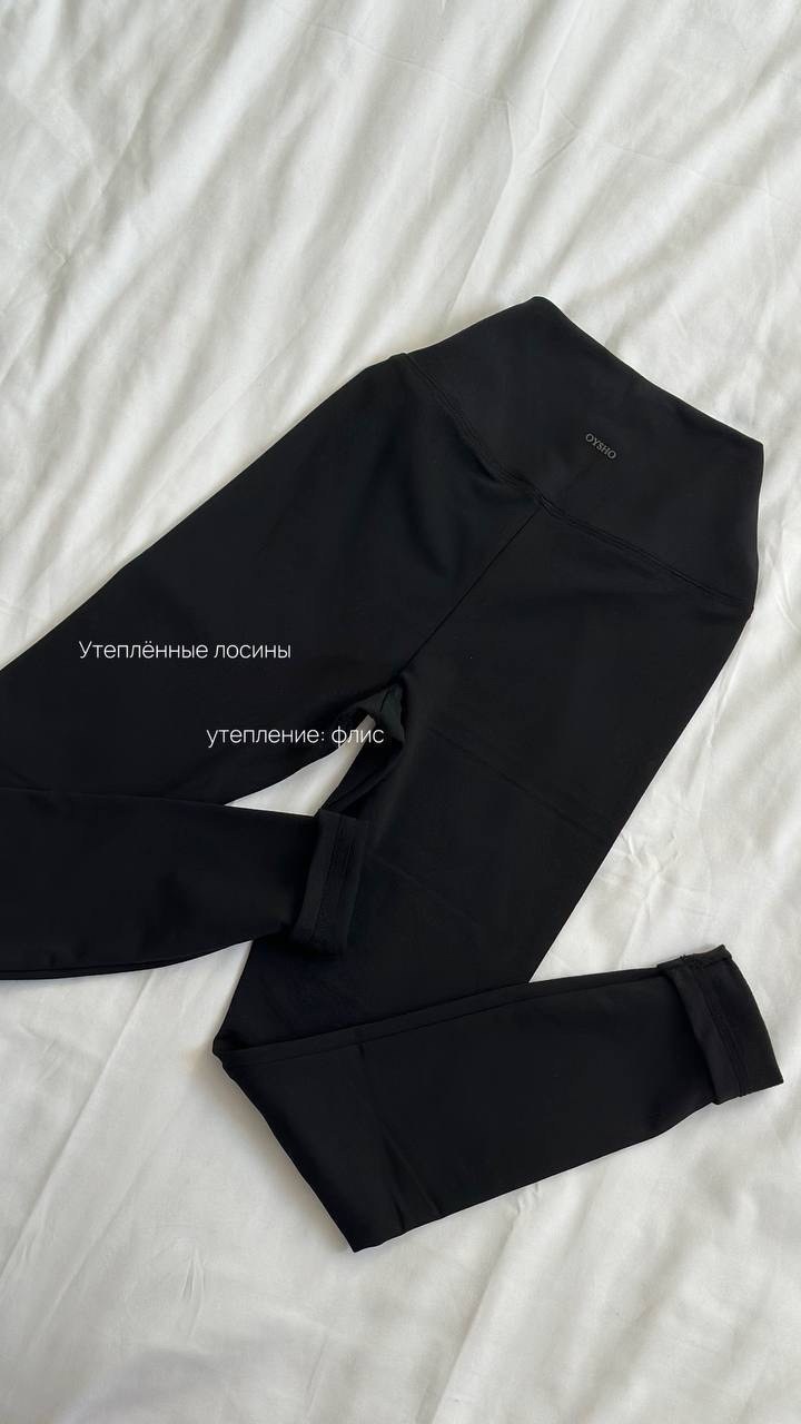 женские легинсы,леггинсах,женские леггинсы,леггинсы с высокой талией,леггинсы спортивные женские