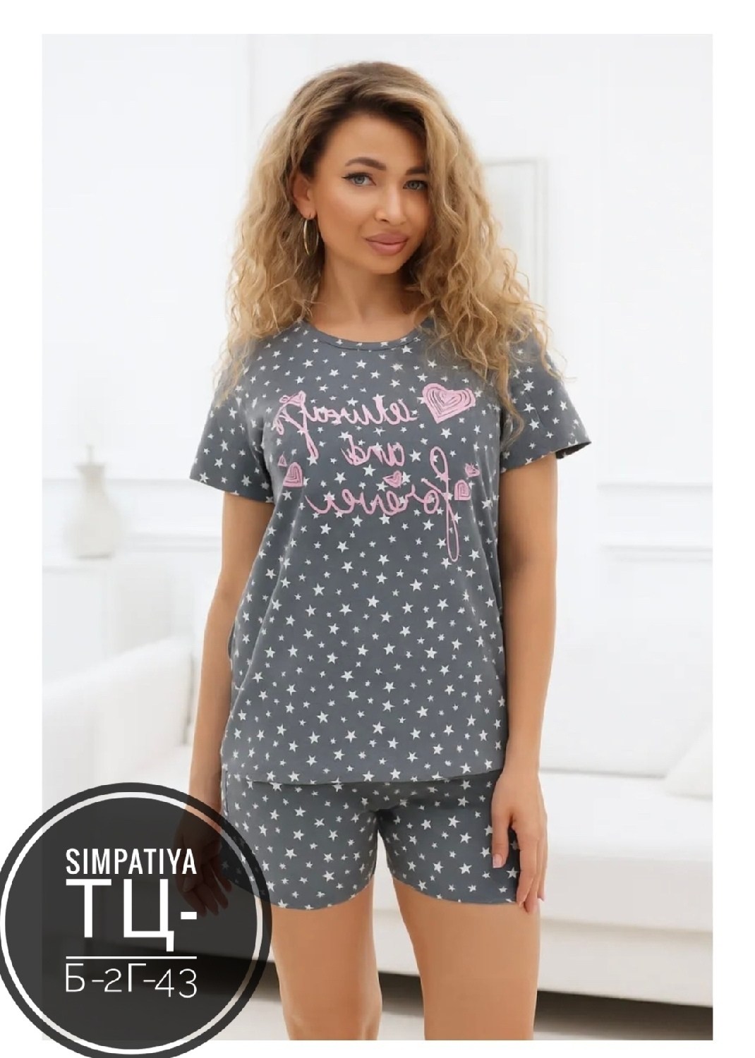 женская пижама с шортами,пижамы женски,женская пижама с бриджами,пижама с шортами,пижама женская домашний одежда