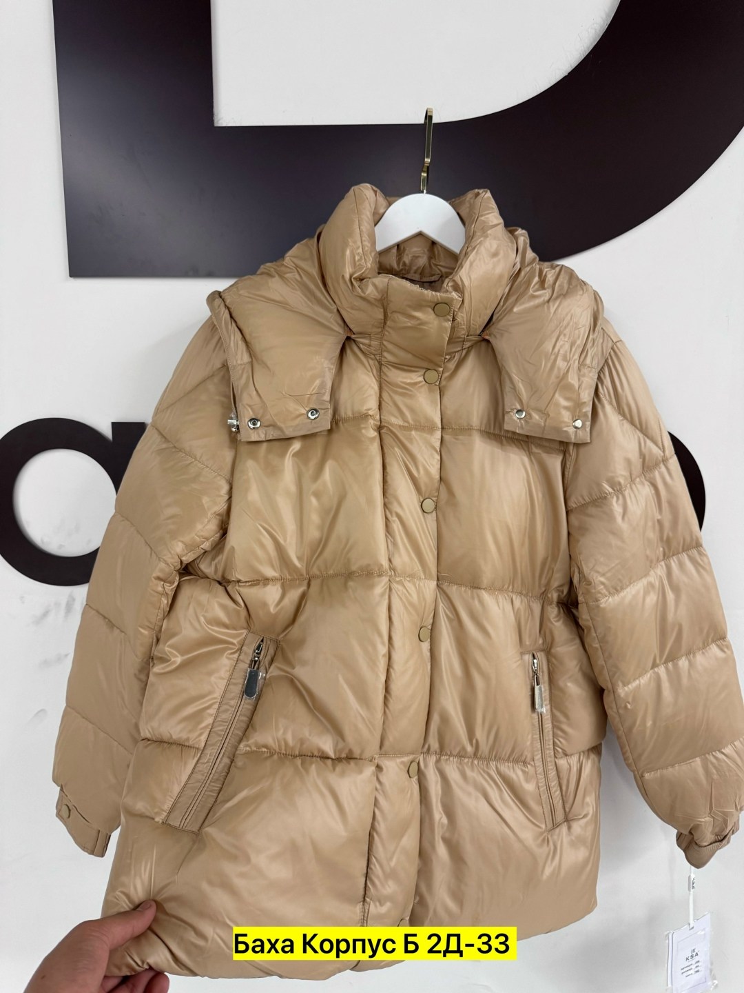 пуховик повседневный,модные пуховики,куртка пуховик,женский пуховик,куртка зимняя женская