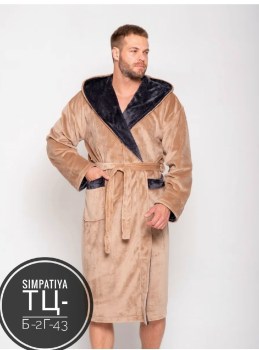 Домашняя одежда