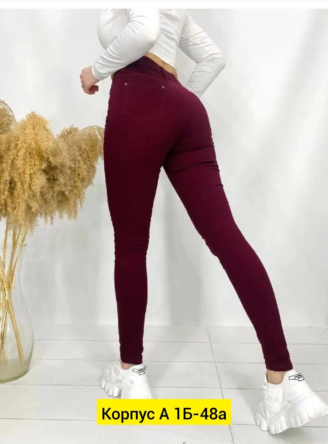 джеггинсы,женские джинсы,джинсы с высокой посадкой,брюки джинсы,джеггинсы женские