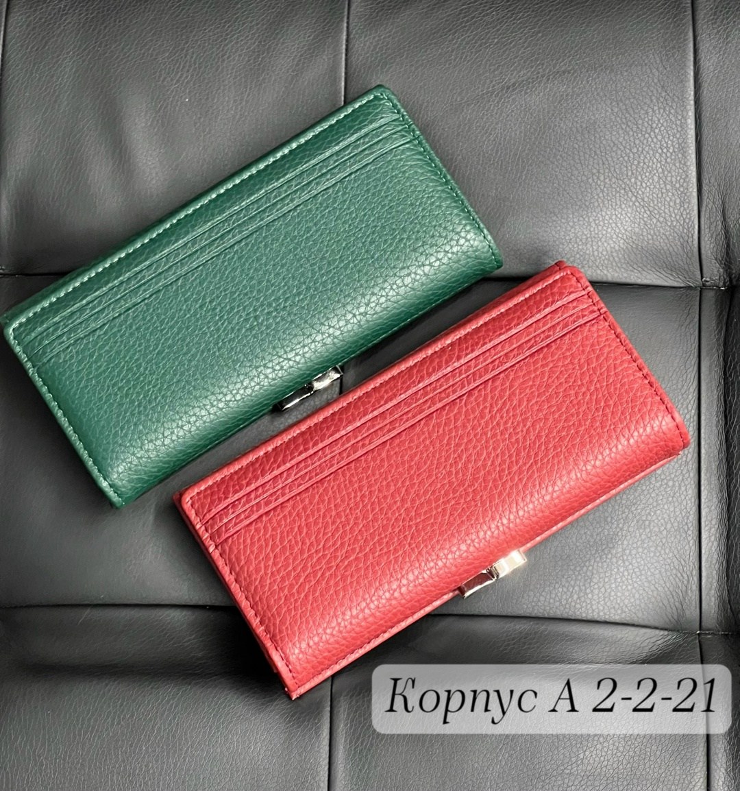 кошелек женский,кошелек женский красный натуральная кожа,кошелек женский красный,женский кошелек из натуральной кожи,женский кошелек портмоне